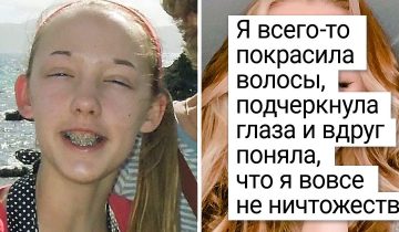 Обалдеть, как ты похорошел