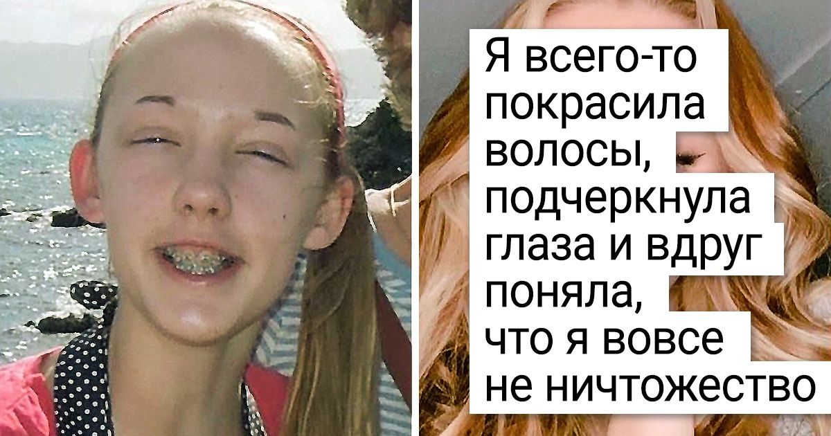 Обалдеть, как ты похорошел