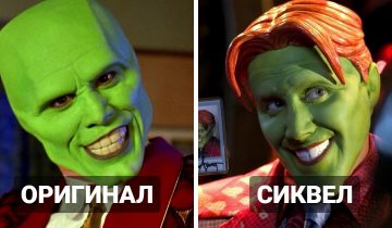 с треском провалились