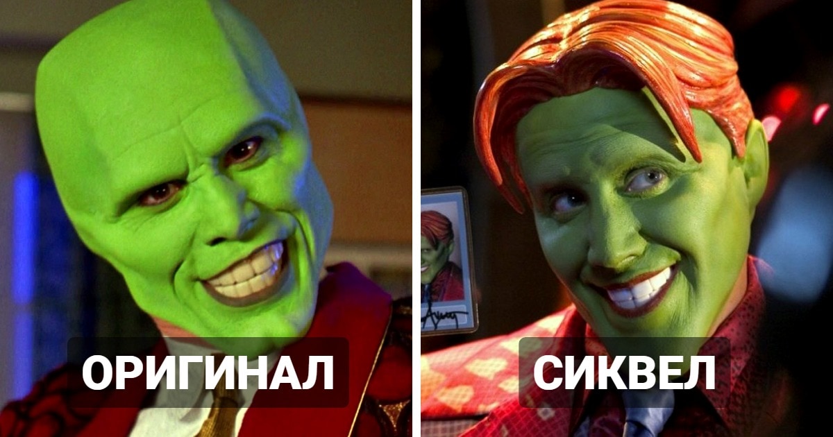 с треском провалились