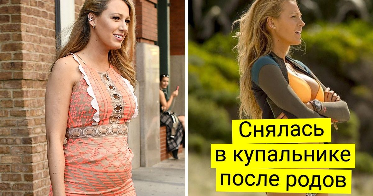 Звезды сделали поступки
