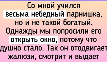люди с достатком оторвались