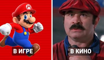 Персонажи игр в кино