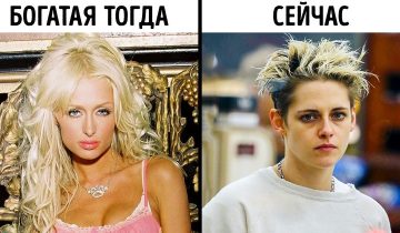все поменялось всего за 20 лет