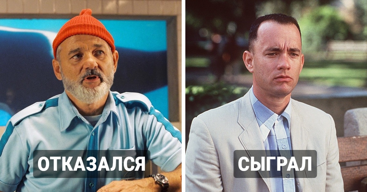 отказались от знаковых ролей
