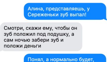 Отец остался с ребенком