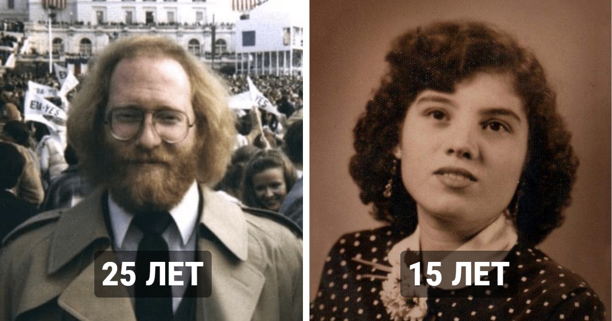 выглядели гораздо старше
