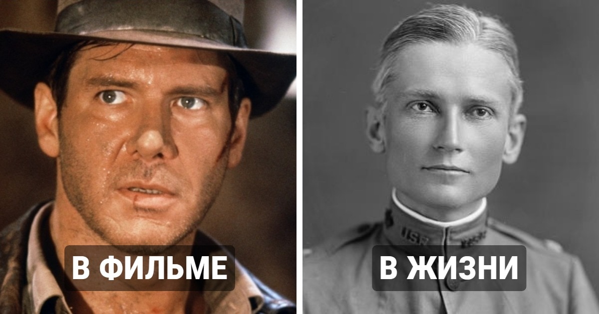 Вымышленные персонажи