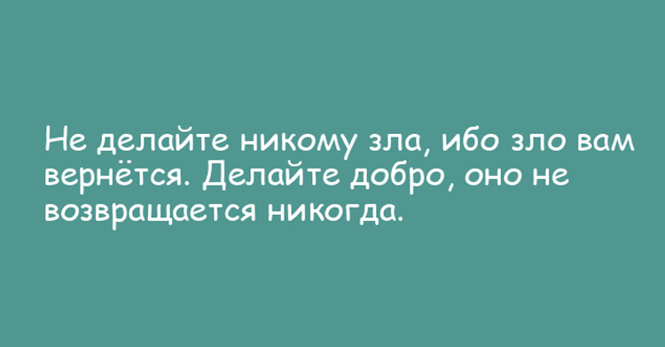 Чем хуже настроение тем нежнее отбивные картинка