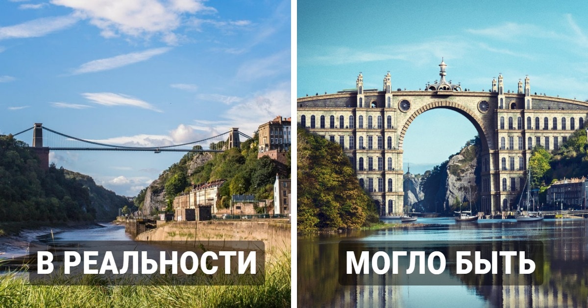 Масштабные архитектурные проекты