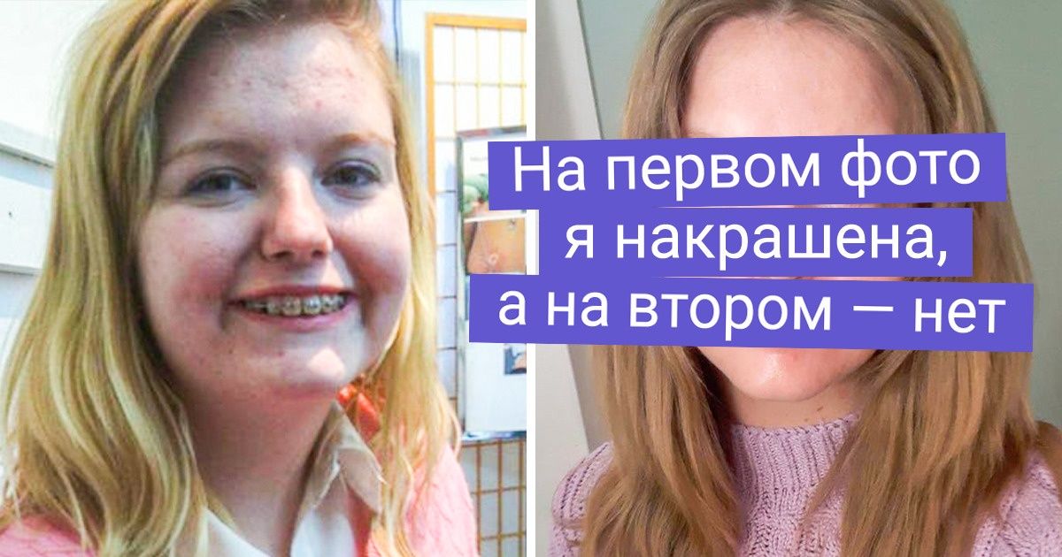 Гадкие утята