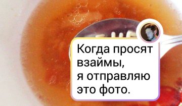 Неординарные решения