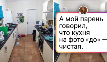 квартира после уборки