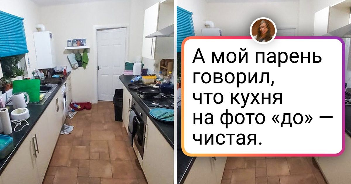 квартира после уборки