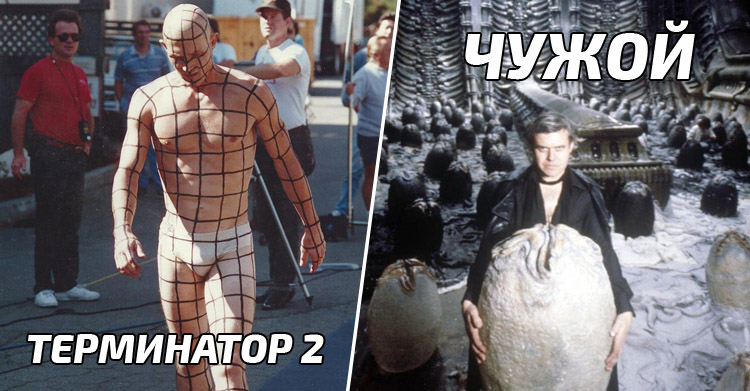 Как создается магия кино