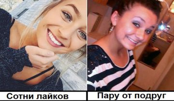 собирать лайки