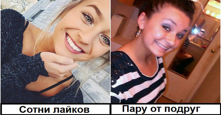 собирать лайки