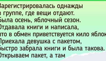 люди столкнулись безграничной жадностью