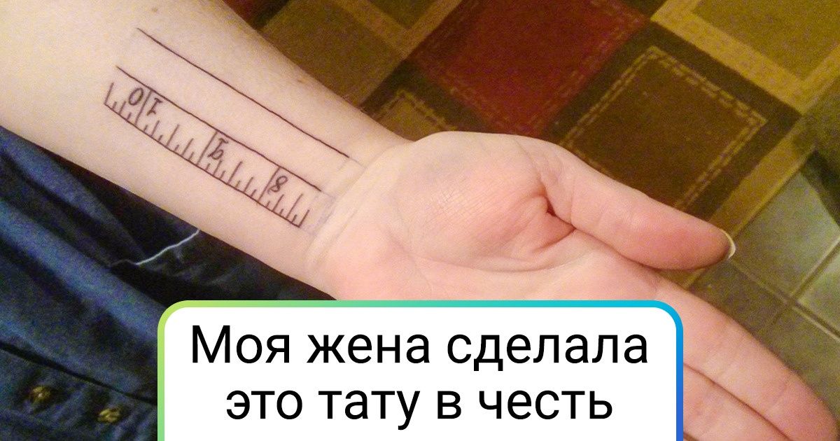 татуировки со смыслом