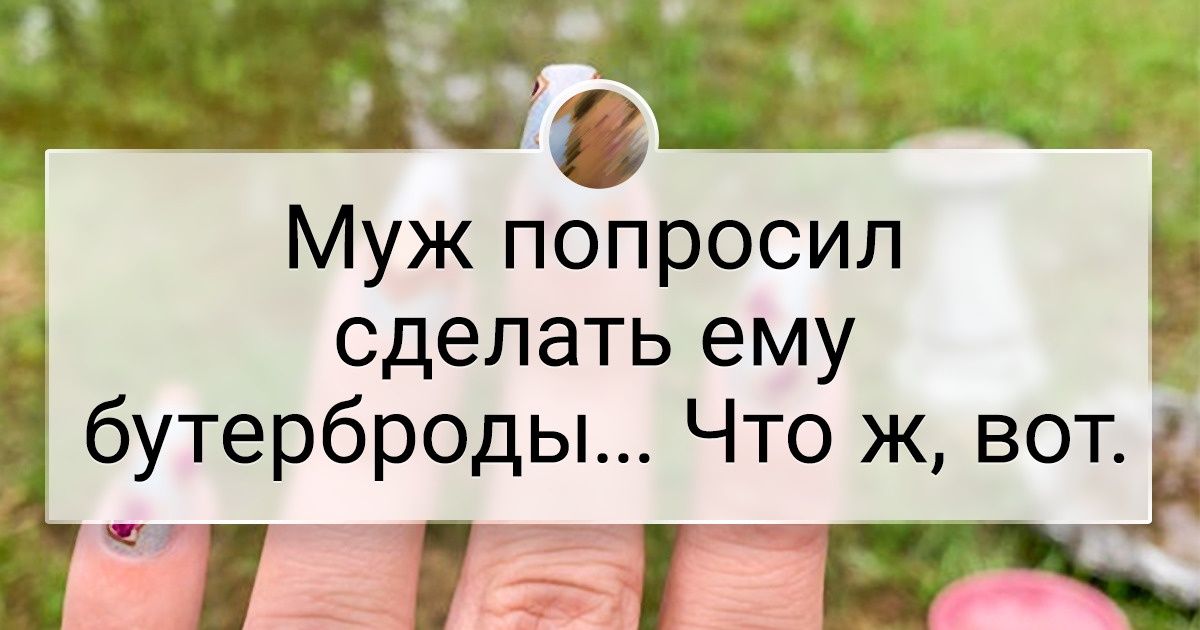 Необычные идеи маникюра