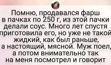 Блюда для бедных