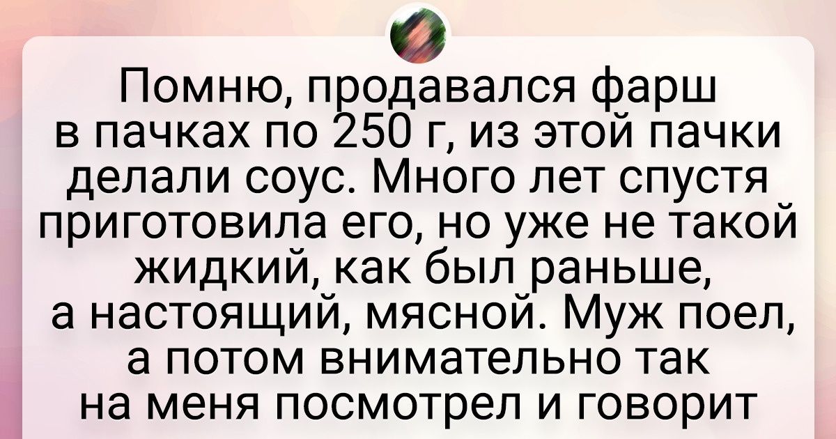 Блюда для бедных