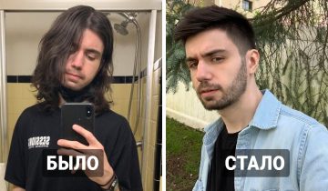 отказались от длинных волос