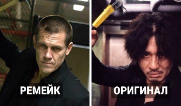 сильно хуже оригинала