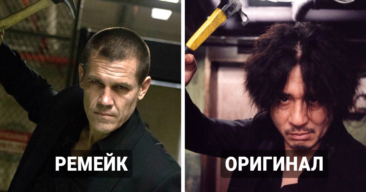 сильно хуже оригинала