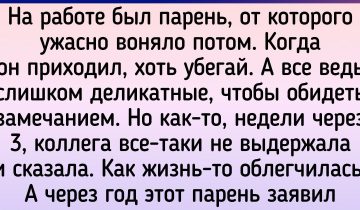 Разные ситуации на работе