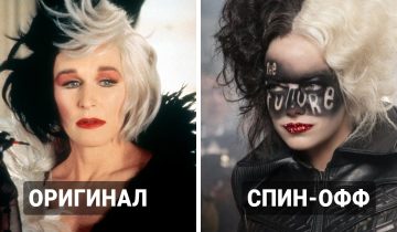 оказались успешнее оригинала