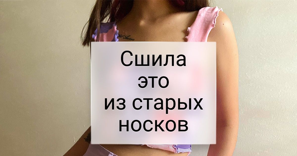 вдохнули вторую жизнь