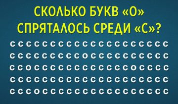 определить остроту восприятия
