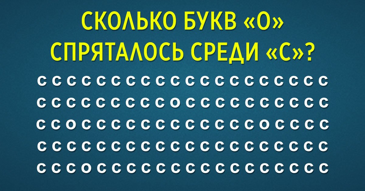 определить остроту восприятия