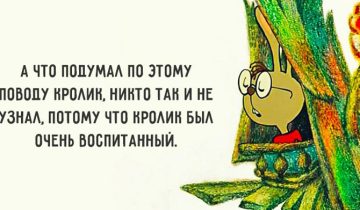 уроки для жизни от Винни-Пуха