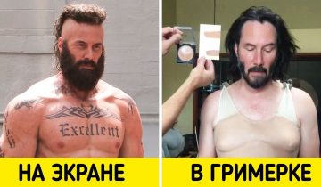 Все что было скрыто