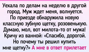 люди конкретно заврались