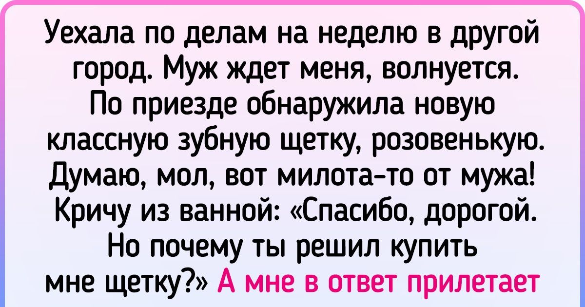 люди конкретно заврались