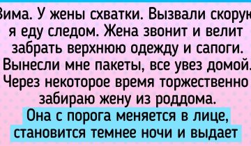 беременность и роды