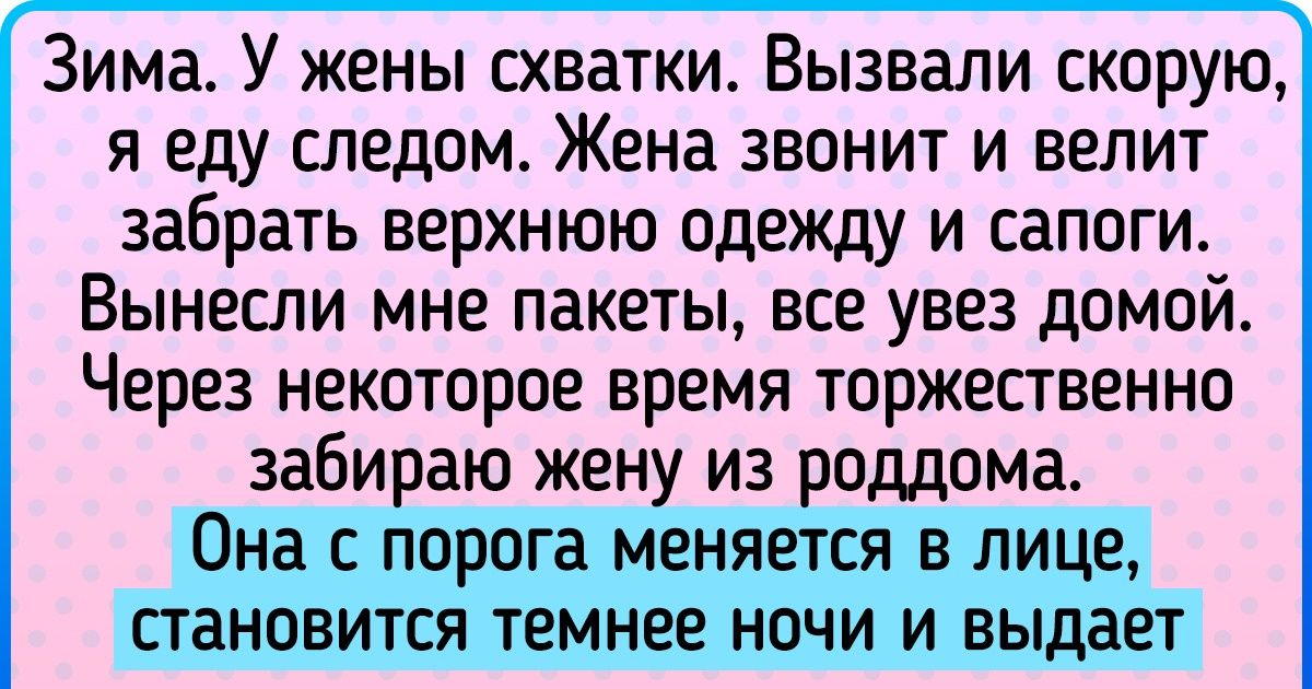 беременность и роды