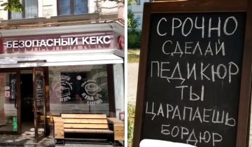 боги рекламы