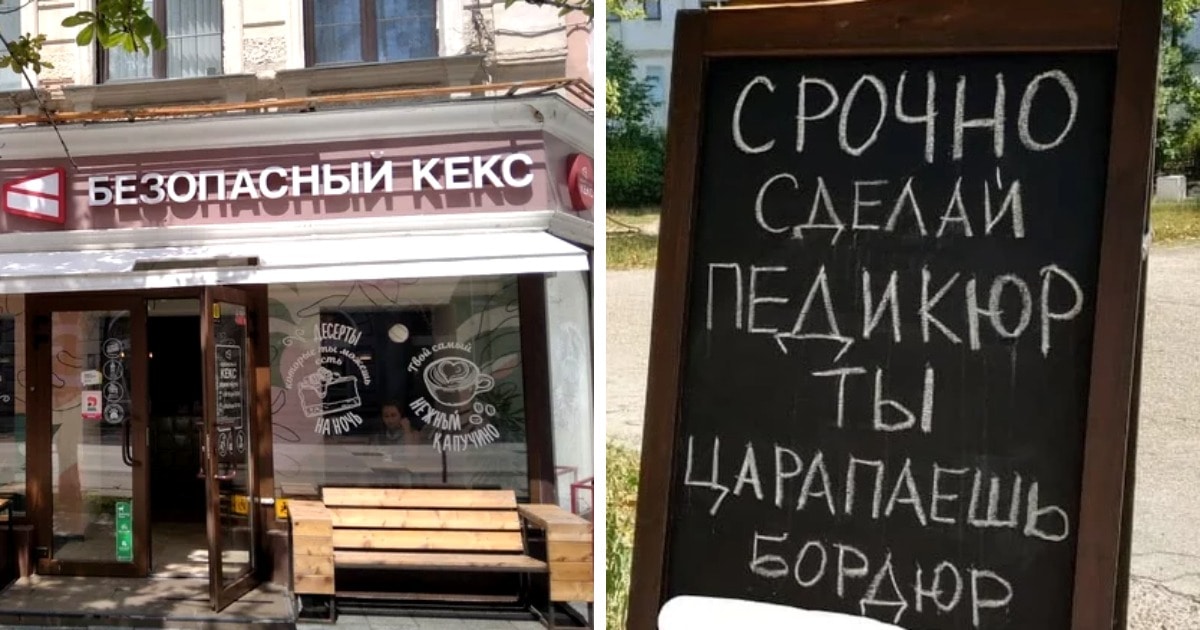 боги рекламы