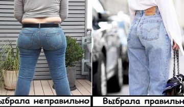 Деньги на джинсы