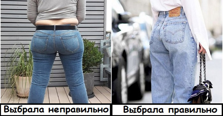 Деньги на джинсы
