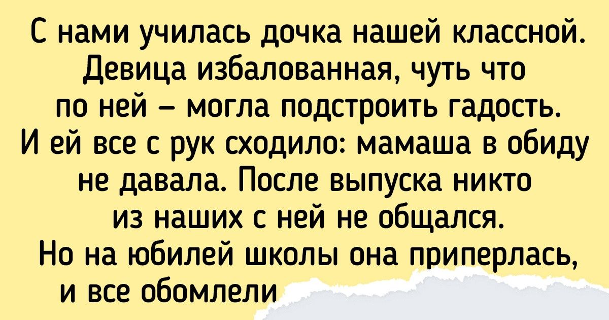 Неожиданные перемены