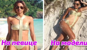 появились в одинаковых нарядах