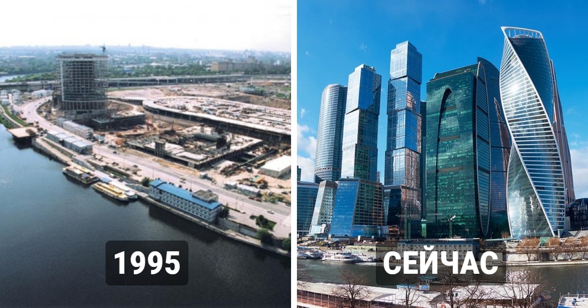Популярные места до и после