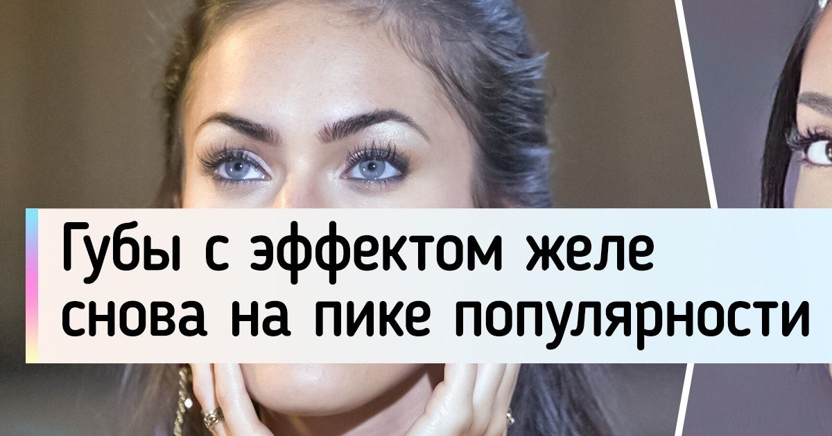 Модные тренды прошлого