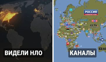 расскажут много удивительных фактов
