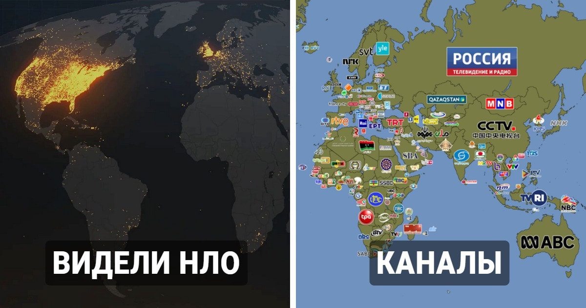 расскажут много удивительных фактов